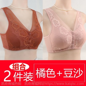 妈妈内衣中老年文胸前扣背心式无钢圈运动收副乳聚拢大码蕾丝胸罩