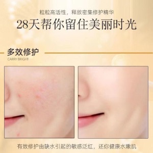 羊胎素补水修复去红血丝皱纹淡斑美白抗皱紧致脸部收缩毛孔精华液