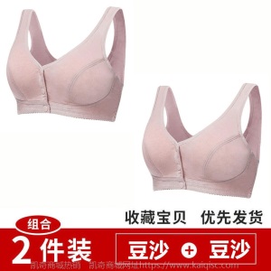 中老年妈妈内衣无钢圈聚拢文胸女防下垂前排扣大码背心式老人胸罩