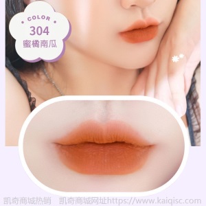 奢宠女王权杖口红不掉色丝绒雾面不沾杯防水显白女学生网红同款