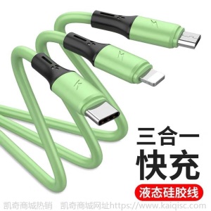 【买1送1】三合一数据线5A超级闪充一拖三华为安卓苹果手机充电线