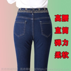 高腰弹力牛仔裤女直筒宽松裤子春装2021新款中年妈妈显瘦大码女裤
