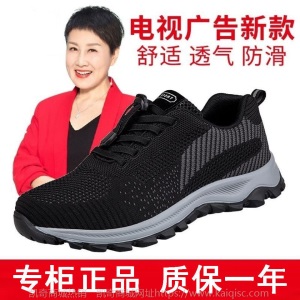 足力健老人鞋男女春秋冬新款健步鞋舒适软底妈妈防滑中老年爸爸鞋