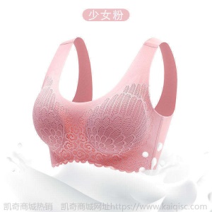 泰国乳胶内衣女无痕无钢圈运动聚拢背心式防下垂收副乳睡眠文胸罩
