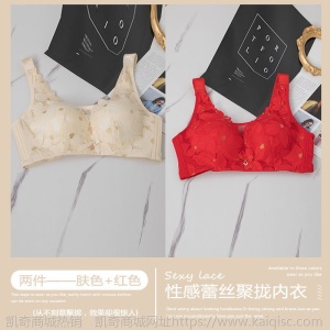 内衣女薄款大胸显小性感聚拢抹胸大码防下垂收副乳调整无钢圈文胸