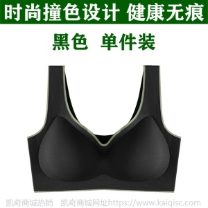 无痕抹胸内衣女士性感美背心内衣女学生韩版裹胸聚拢文胸罩无钢圈
