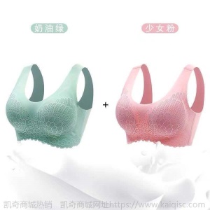 泰国乳胶内衣女无痕无钢圈运动聚拢背心式防下垂收副乳睡眠文胸罩