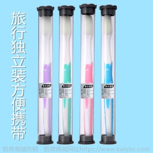 【多种实惠套餐】纳米牙刷软毛成人家用硅胶超细丝抑菌款批发价