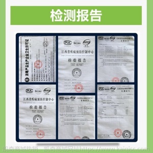 苗药止痒膏快速止痒皮肤湿疹膏过敏皮肤瘙痒抑菌消毒止痒药膏20g