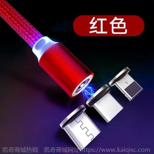 【买四送一】磁吸数据线苹果安卓vivo适用于OPPO华为充电线Type-c
