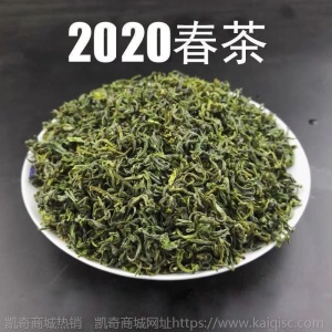 2020明前新茶叶特级碧螺春浓香型高山绿茶耐泡250g袋装浙江绿茶叶