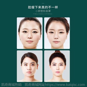 【V脸塑形】正品石墨烯瘦脸绷带神器瘦咬肌双下巴提拉紧致法令纹