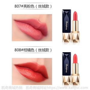李佳琪推荐蓝宝石口红不掉色保湿滋润防水平价显白防水网红同款