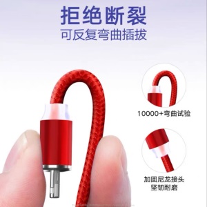 【买四送一】磁吸数据线苹果安卓vivo适用于OPPO华为充电线Type-c