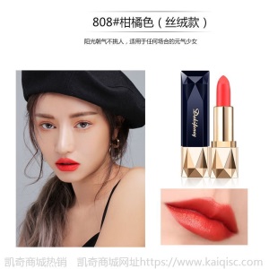 李佳琪推荐蓝宝石口红不掉色保湿滋润防水平价显白防水网红同款