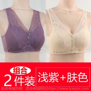 妈妈内衣中老年文胸前扣背心式无钢圈运动收副乳聚拢大码蕾丝胸罩