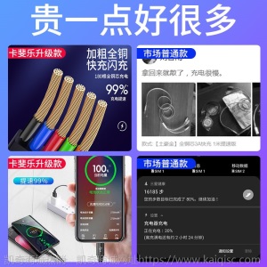 一拖三数据线三合一充电线器快充手机苹果安卓华为伸缩车载多功能