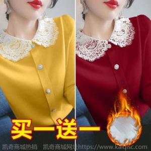 单件/2件装加绒加厚长袖t恤打底衫女2021春秋季新款显瘦纯色上衣