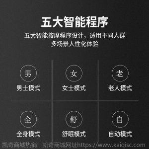 奥克斯按摩椅4D机械手SL导轨指压揉捏推拿太空舱多功能睡眠舱G6-1