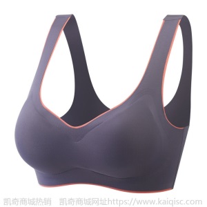 撞色系列泰国乳胶内衣女无痕无钢圈聚拢运动背心收副乳睡眠文胸罩
