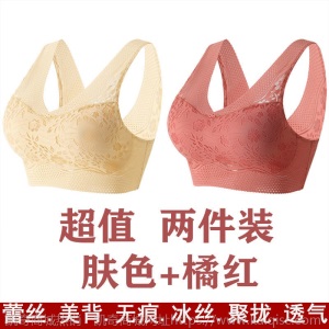 薄款冰丝无痕美背文胸一体无钢圈抹胸罩女内衣女学生韩版聚拢裹胸