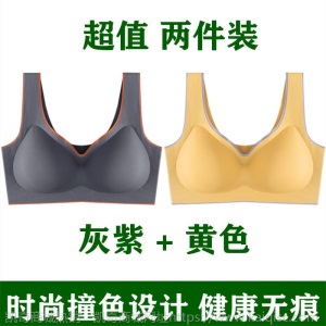 无痕抹胸内衣女士性感美背心内衣女学生韩版裹胸聚拢文胸罩无钢圈
