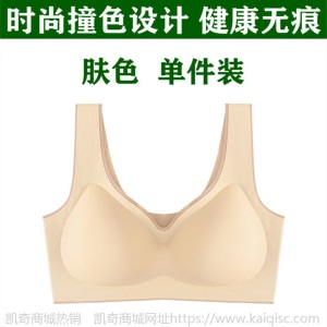 无痕抹胸内衣女士性感美背心内衣女学生韩版裹胸聚拢文胸罩无钢圈