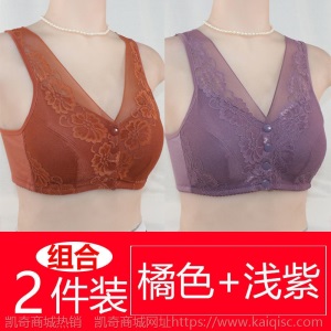 妈妈内衣中老年文胸前扣背心式无钢圈运动收副乳聚拢大码蕾丝胸罩
