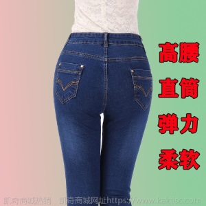 高腰弹力牛仔裤女直筒宽松裤子春装2021新款中年妈妈显瘦大码女裤