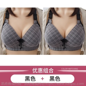 薄款无钢圈女士内衣妈妈聚拢调整型文胸大码舒适防下垂收副乳胸罩