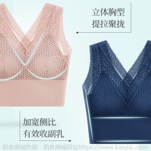 蕾丝美背文胸一体胸罩女聚拢性感裹胸吊带背心内衣女学生韩版抹胸