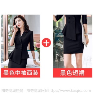 职业装女装套装2020春夏韩版时尚正装套裙气质修身西装外套工作服