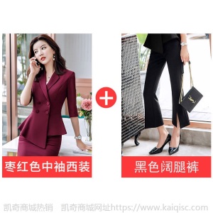 职业装女装套装2020春夏韩版时尚正装套裙气质修身西装外套工作服