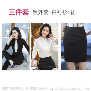 西装套装女2020新款职业装女装OL时尚气质红色西服商务正装工作服
