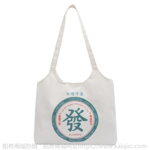 上新大容量包包女日系简约帆布学生手提女包网红时尚包包活动定制