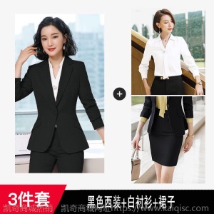 红色职业西服套装女2020秋冬新款韩版时尚气质西装面试正装工作服