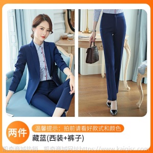 职业装女装套装新款时尚气质正装韩版修身西装学生面试工作服西服