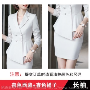 职业装女装套装2020春夏韩版时尚正装套裙气质修身西装外套工作服