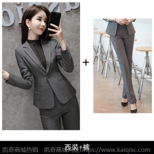 灰色职业装女套装新款气质名媛高端西装女总裁西服正装上班工作服