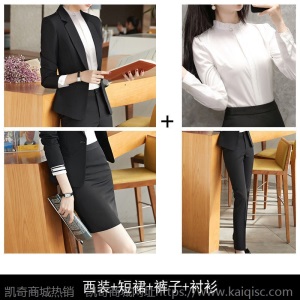 灰色职业装女套装新款气质名媛高端西装女总裁西服正装上班工作服