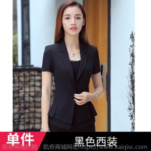 职业装女夏套装薄款新款时尚气质女装短袖西装套裙工作服西服正装