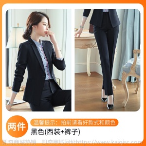 职业装女装套装新款时尚气质正装韩版修身西装学生面试工作服西服
