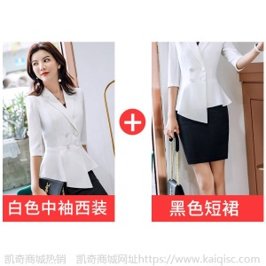 职业装女装套装2020春夏韩版时尚正装套裙气质修身西装外套工作服