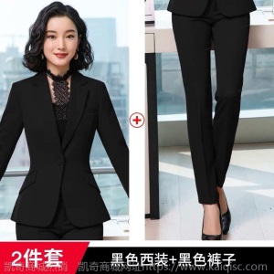 红色职业西服套装女2020秋冬新款韩版时尚气质西装面试正装工作服