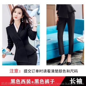 职业装女装套装2020春夏韩版时尚正装套裙气质修身西装外套工作服