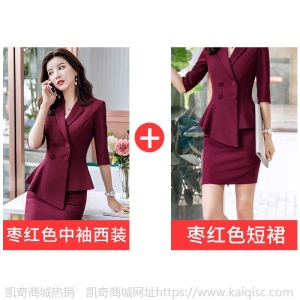 职业装女装套装2020春夏韩版时尚正装套裙气质修身西装外套工作服
