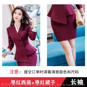 职业装女装套装2020春夏韩版时尚正装套裙气质修身西装外套工作服