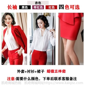 职业装女装套装2020春夏韩版时尚正装套裙气质修身西装外套工作服