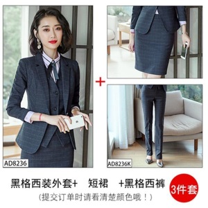 职业装女装套装2021春秋时尚气质格子西装商务正装西服工装工作服