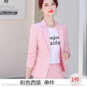 职业装女装套装2020秋季新款时尚小西服韩版修身通勤休闲西装套裤